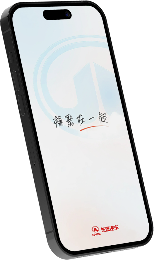 尊龙智家App