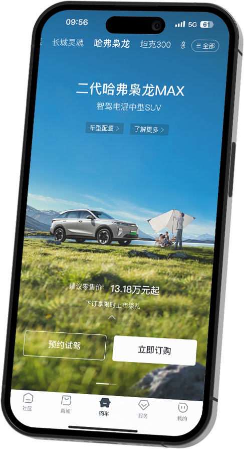 尊龙智家App